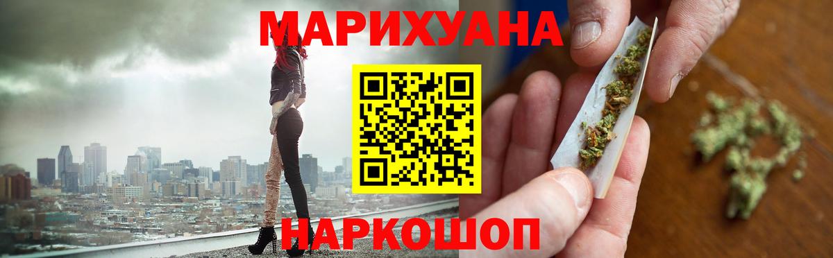 Каннабис OG Kush Ртищево